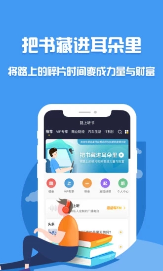 泡泡车手机软件app截图