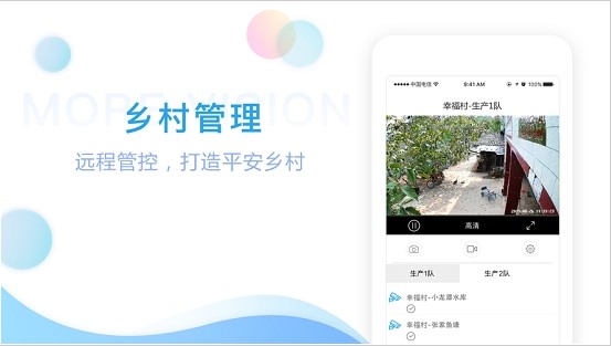 魔镜慧眼手机软件app截图