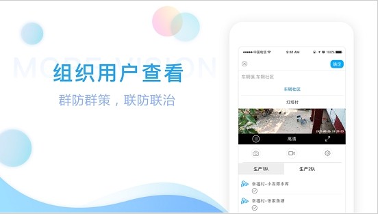 魔镜慧眼手机软件app截图