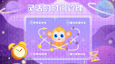 儿童乐园手机软件app截图