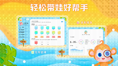 儿童乐园手机软件app截图