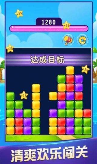 元素大作战手游app截图