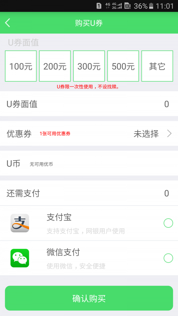 优油手机软件app截图