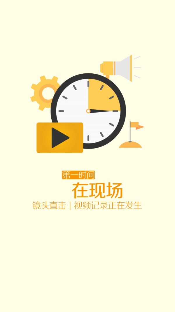 匠客工程机械手机软件app截图