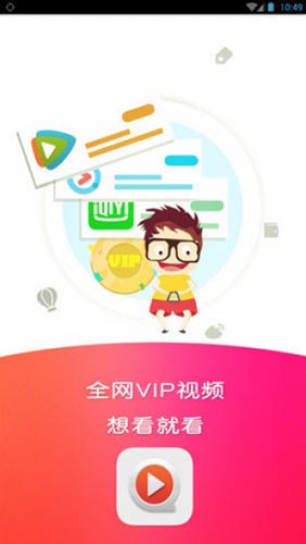 番茄影院免费版手机软件app截图