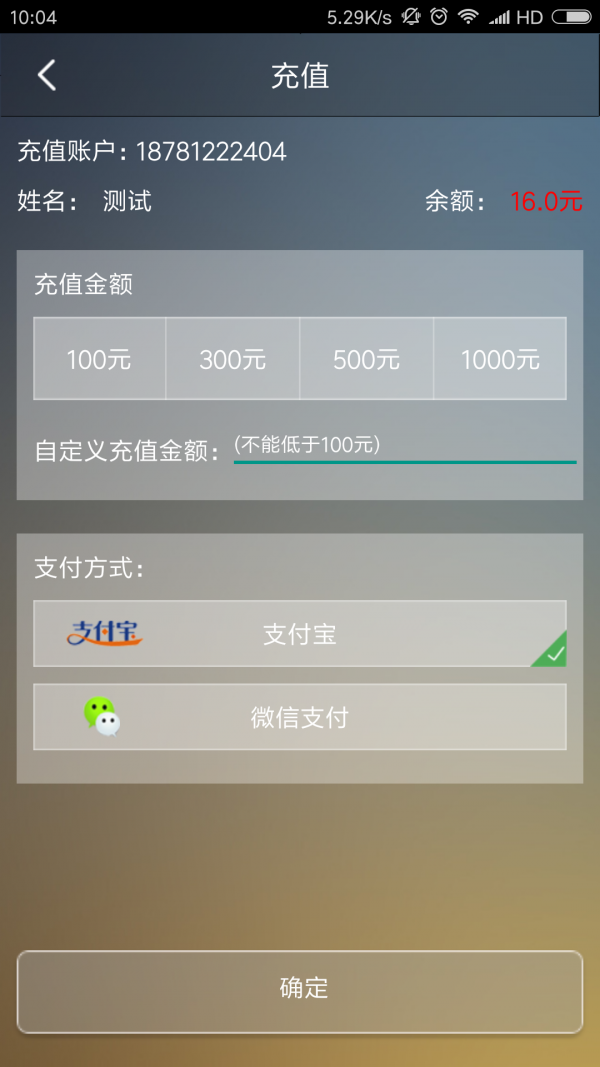 众至用车最新版手机软件app截图