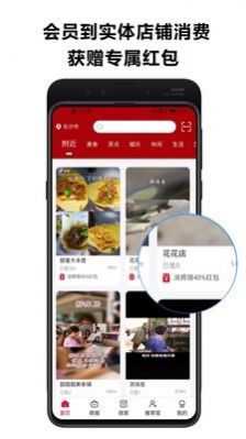 近淘购物手机软件app截图