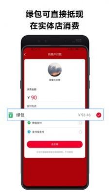 近淘购物手机软件app截图