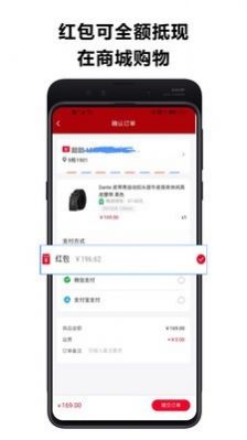 近淘购物手机软件app截图