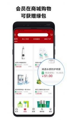 近淘购物手机软件app截图