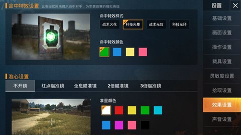 孤岛行动电脑版手游app截图