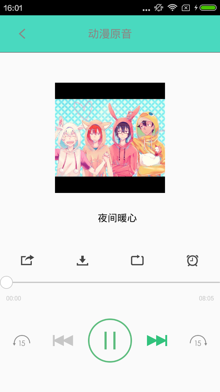 汗汗漫画和谐版手机软件app截图