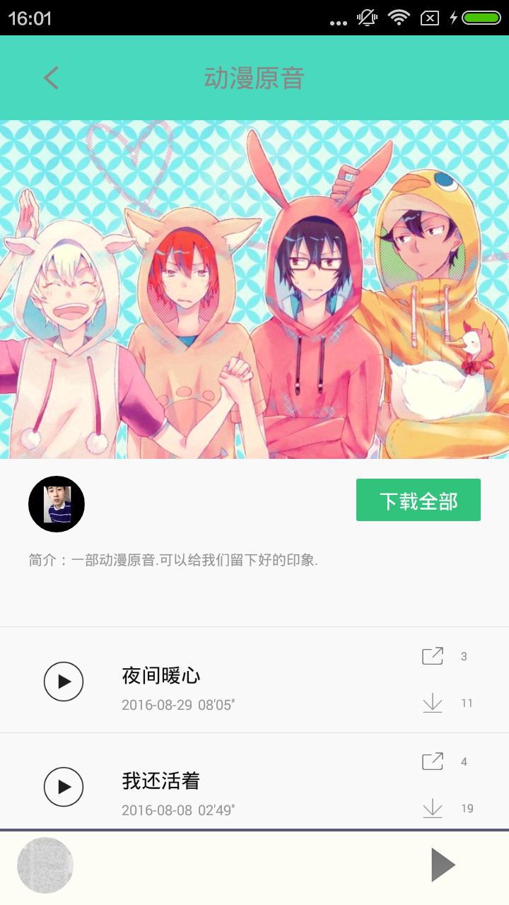 汗汗漫画和谐版手机软件app截图