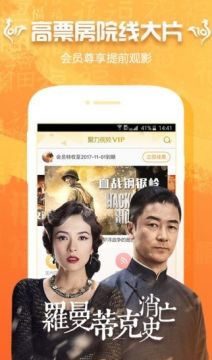 看巴士电影手机软件app截图