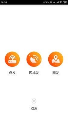 路亮手机软件app截图