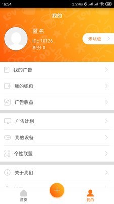 路亮手机软件app截图