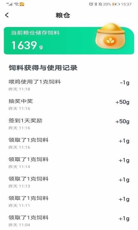 蛋多多最新版手机软件app截图