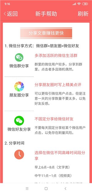 分贝资讯手机软件app截图