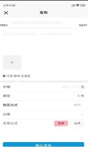 清库网手机软件app截图