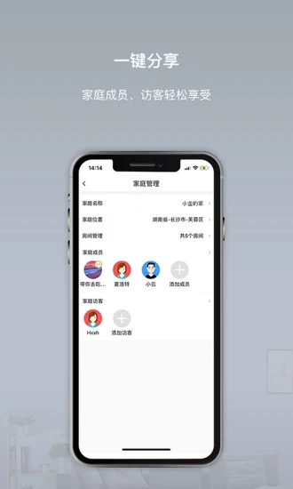 智小金手机软件app截图