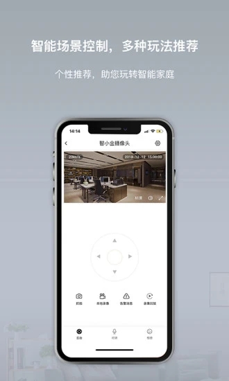 智小金手机软件app截图