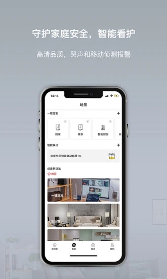 智小金手机软件app截图