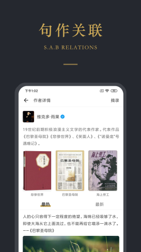 品言文案手机软件app截图