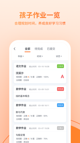 鹰硕在线手机软件app截图