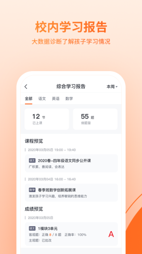 鹰硕在线手机软件app截图