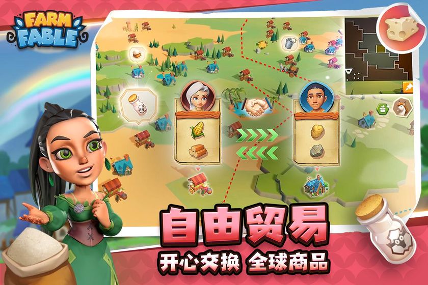 Farm Fable手游app截图