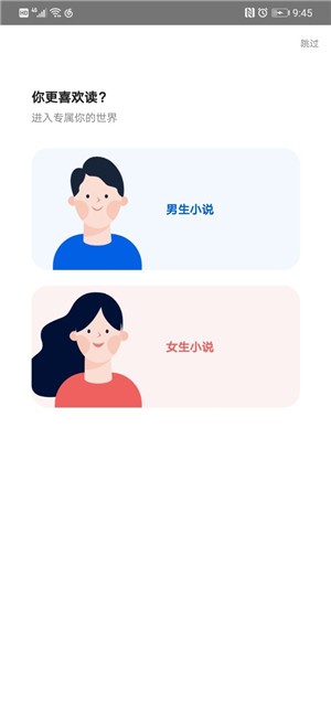 91追书手机软件app截图