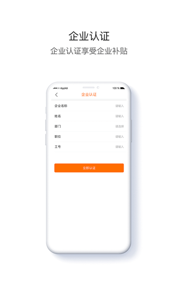 便城手机软件app截图