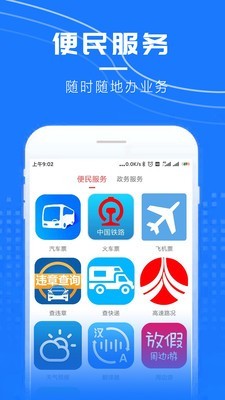 涟天下最新版手机软件app截图