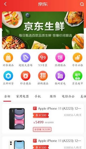 老么手机软件app截图