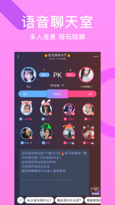 yoyo乐园手机软件app截图