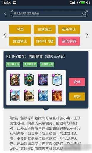 皮卡盒子手机软件app截图