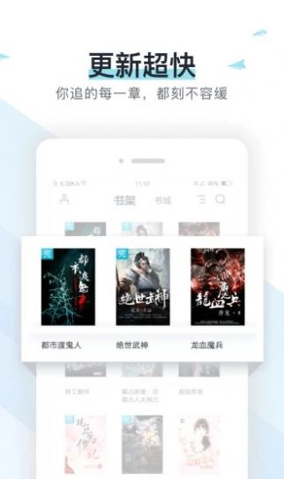 霹雳书坊手机软件app截图