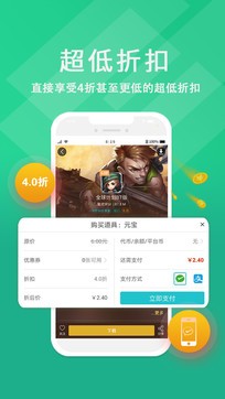 233游戏盒手机软件app截图