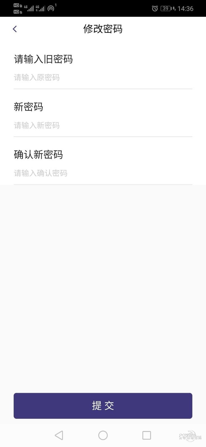 保能通最新版手机软件app截图