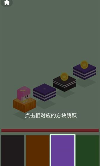 最佳挑战行动测试版手游app截图