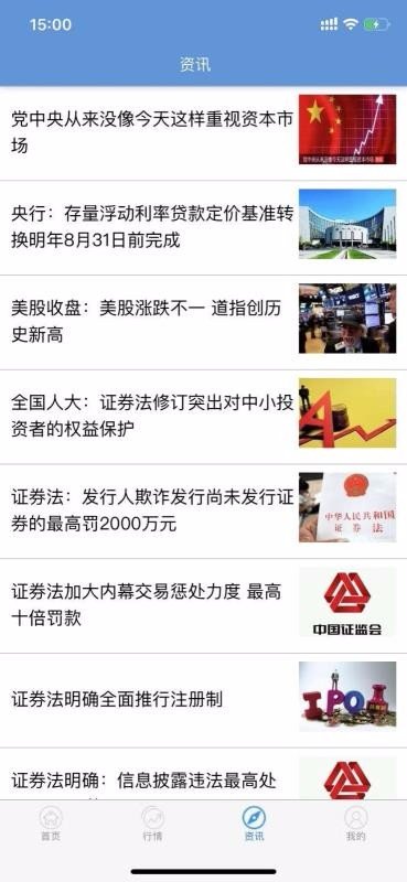 壳子量化手机软件app截图