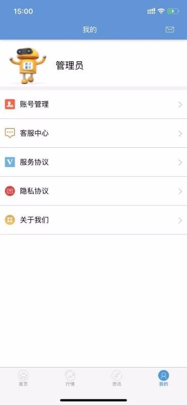 壳子量化手机版手机软件app截图