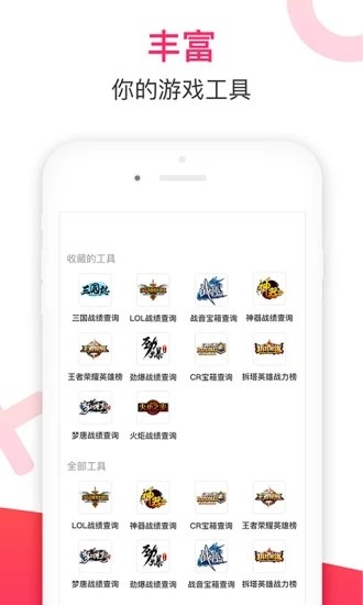 小嘀咕手机软件app截图