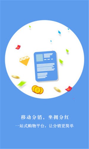 汇乐购手机软件app截图