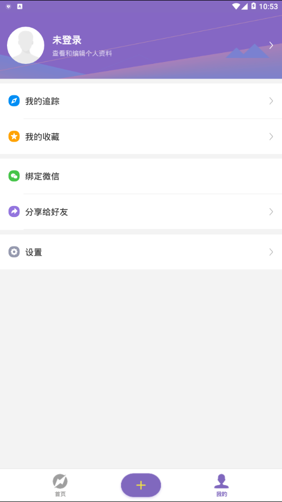 鲸准电报手机软件app截图