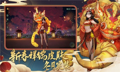 神社少女手游和谐版手游app截图