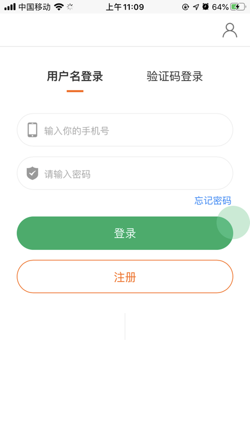 卓猎兼职手机软件app截图