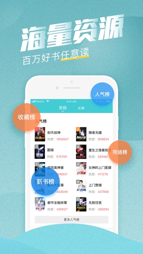 悦言手机软件app截图