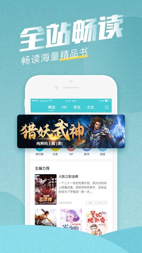 悦言手机软件app截图