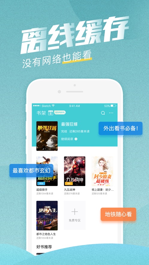 悦言手机软件app截图